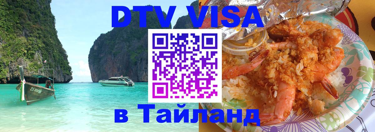 Оформление DTV визы под ключ: стоимость и тарифы, только загранпаспорт - Осло 